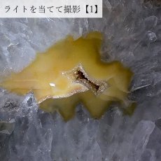 画像3: 【一点もの】トレジャー瑪瑙 瑪瑙原石 ブラジル産 青 ブルー 赤 レッド グレー treasure  agate 幸福を呼ぶ メノウ 聚宝盆 瑪瑙原石 龍穴 正月 新年 飾り物 レア クラスター 金運 財運 浄化 置き物 天然石 パワーストーン カラーストーン (3)