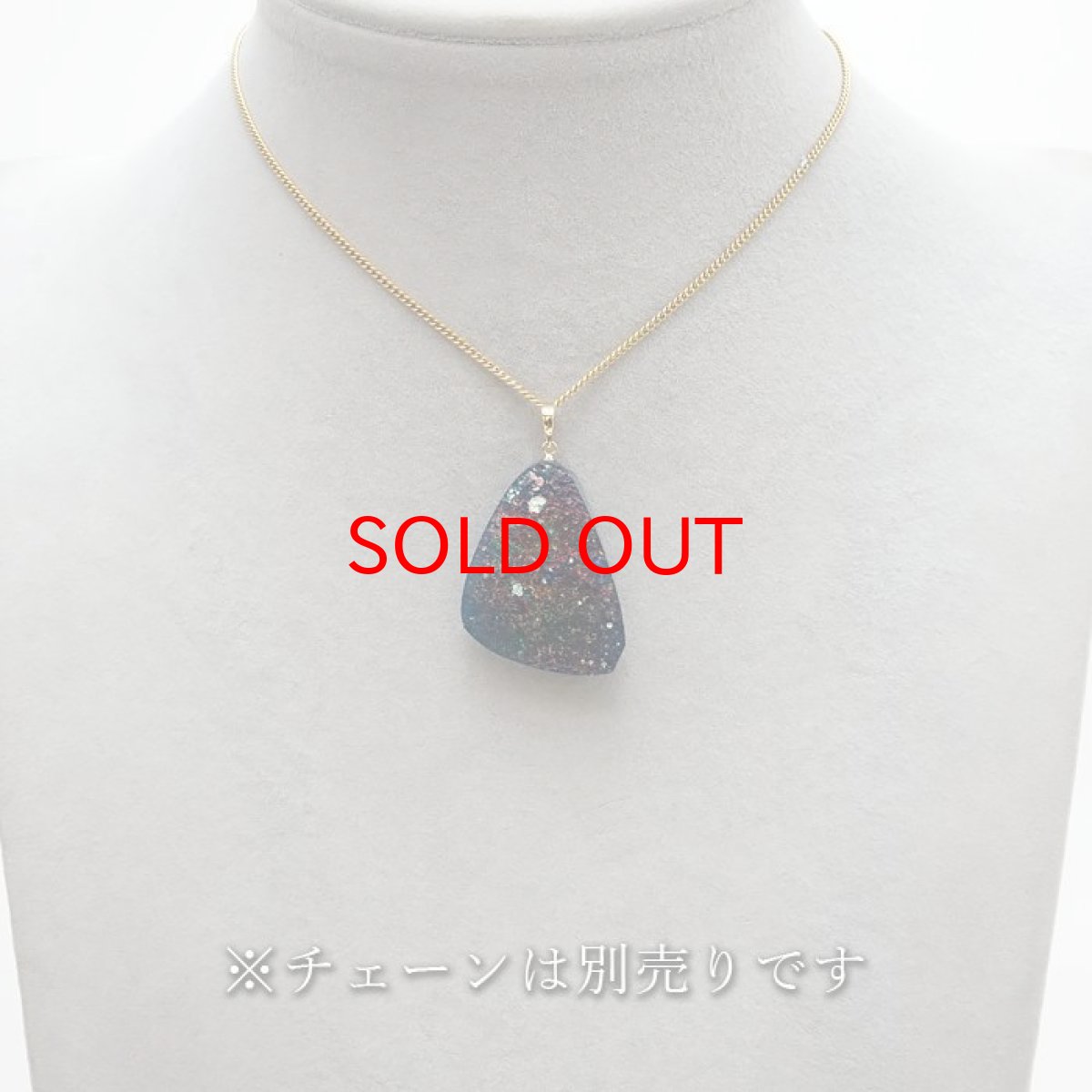 画像3: イタリアンローマングラス K18 ペンダントトップ イタリア産 【 一点もの 】 日本製 Roman glass ローマガラス ラフ原石 世界に一つだけ お守り 浄化 天然石 パワーストーン カラーストーン (3)