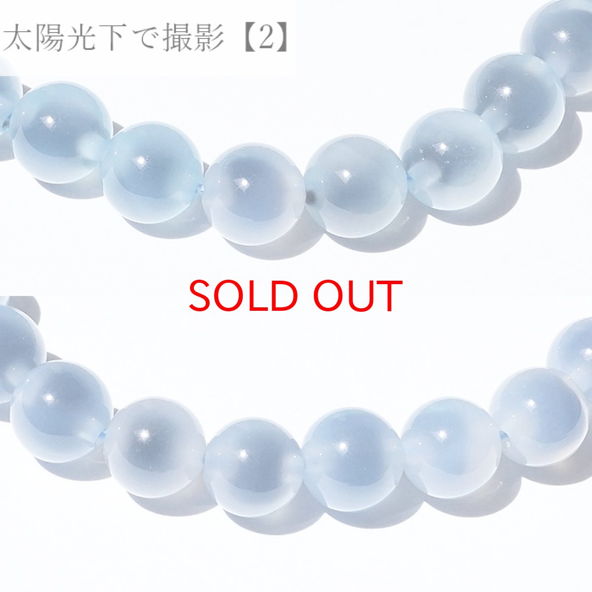 画像6: 【 1点もの 】タピオカアゲート 8mm ブレスレット ゴビ砂漠産 イエロー ブルー MIXカラー マルチカラー ゴビアゲート 天然石 パワーストーン カラーストーン (6)