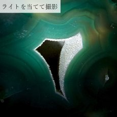 画像3: 【一点もの】トレジャー瑪瑙 ブラジル産 3.259kg 青 ブルー treasure  agate 幸福を呼ぶ メノウ 聚宝盆 瑪瑙原石 龍穴 正月 新年 飾り物 レア クラスター 金運 財運 浄化 置き物 天然石 パワーストーン カラーストーン (3)