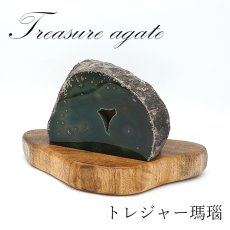 画像1: 【一点もの】トレジャー瑪瑙 ブラジル産 3.259kg 青 ブルー treasure  agate 幸福を呼ぶ メノウ 聚宝盆 瑪瑙原石 龍穴 正月 新年 飾り物 レア クラスター 金運 財運 浄化 置き物 天然石 パワーストーン カラーストーン (1)