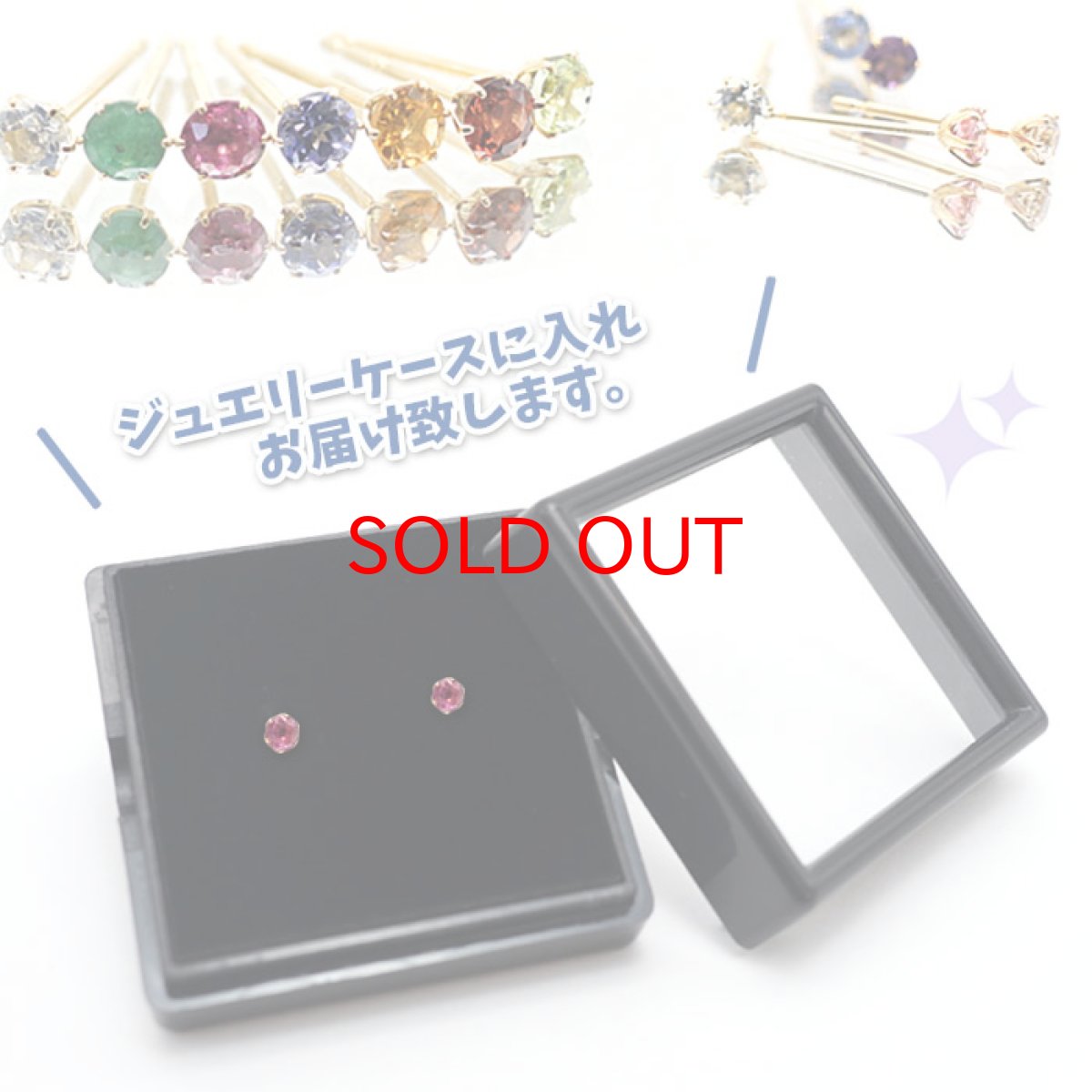 画像3: ダイヤモンド ピアス 3.0mm K18 アフリカ産 ジュエリー ダイヤモンド ラウンド 天然石ピアス Earrings ゴールド 一粒ピアス つけっぱなし 両耳 小粒 華奢 お守り 天然石 パワーストーン カラーストーン (3)