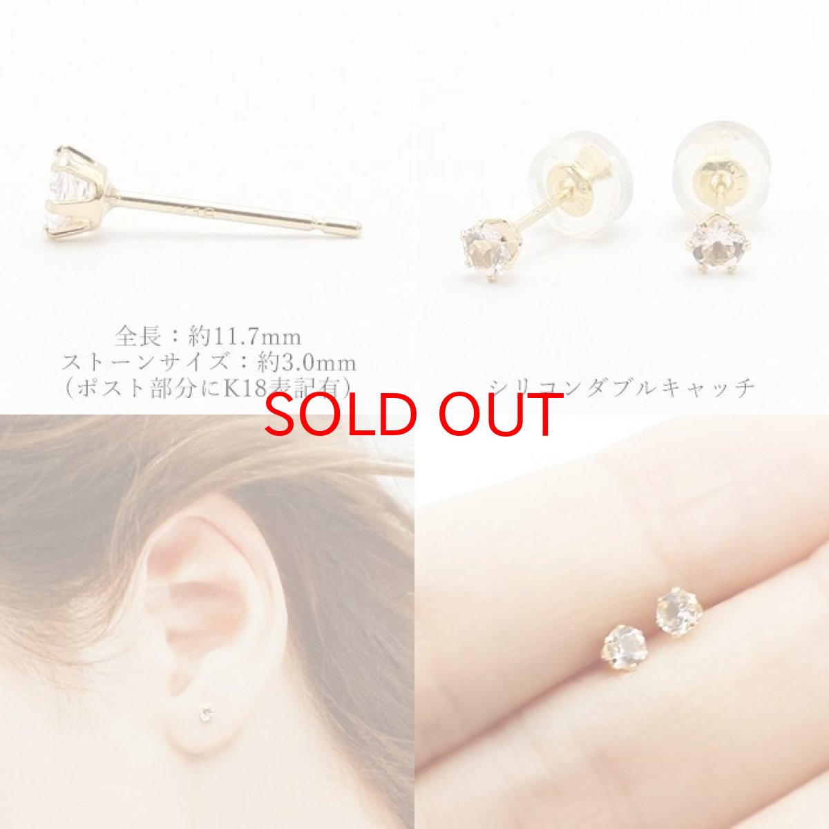 画像2: ダイヤモンド ピアス 3.0mm K18 アフリカ産 ジュエリー ダイヤモンド ラウンド 天然石ピアス Earrings ゴールド 一粒ピアス つけっぱなし 両耳 小粒 華奢 お守り 天然石 パワーストーン カラーストーン (2)