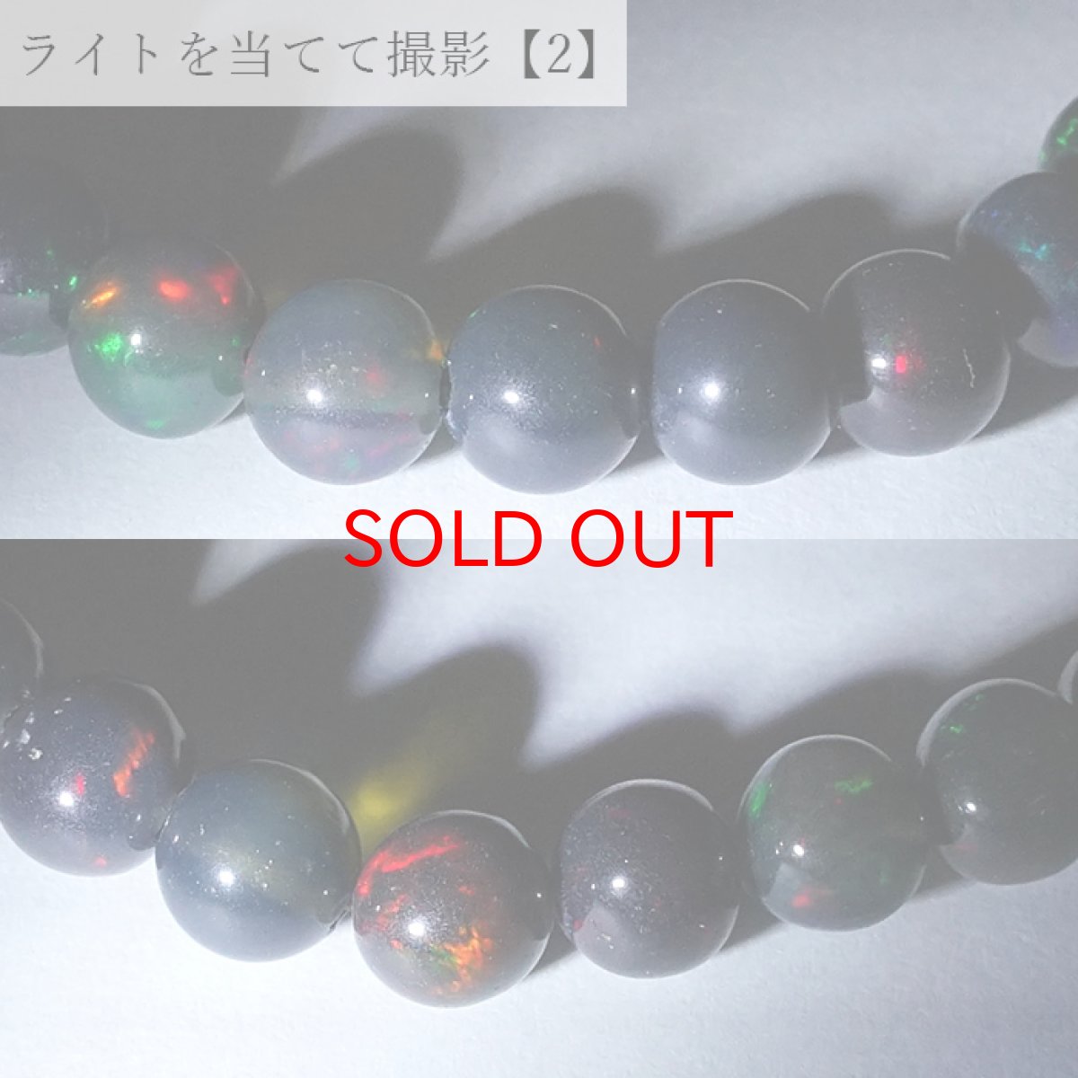 画像6: 【 一点もの 】 ブラックオパール ブレスレット 6mm エチオピア産 オパール Black opal ブレス 10月誕生石 天然石 パワーストーン カラーストーン (6)