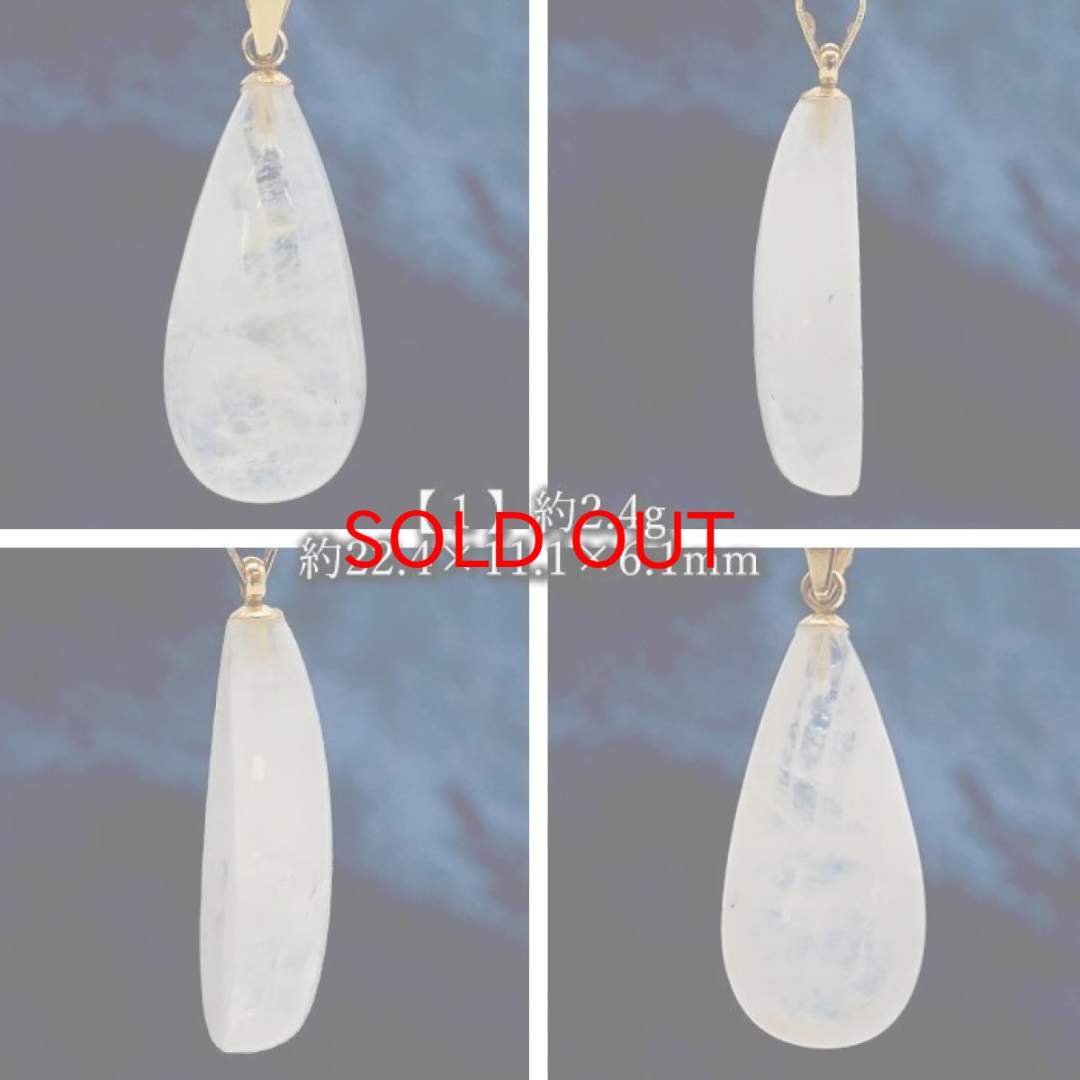 画像2: 【 一点もの 】 ロイヤルブルームーンストーン ペンダントトップ ドロップ型 スリランカ産 日本製 Moon stone ムーンストーン ブルー ６月誕生石 天然石 パワーストーン カラーストーン (2)