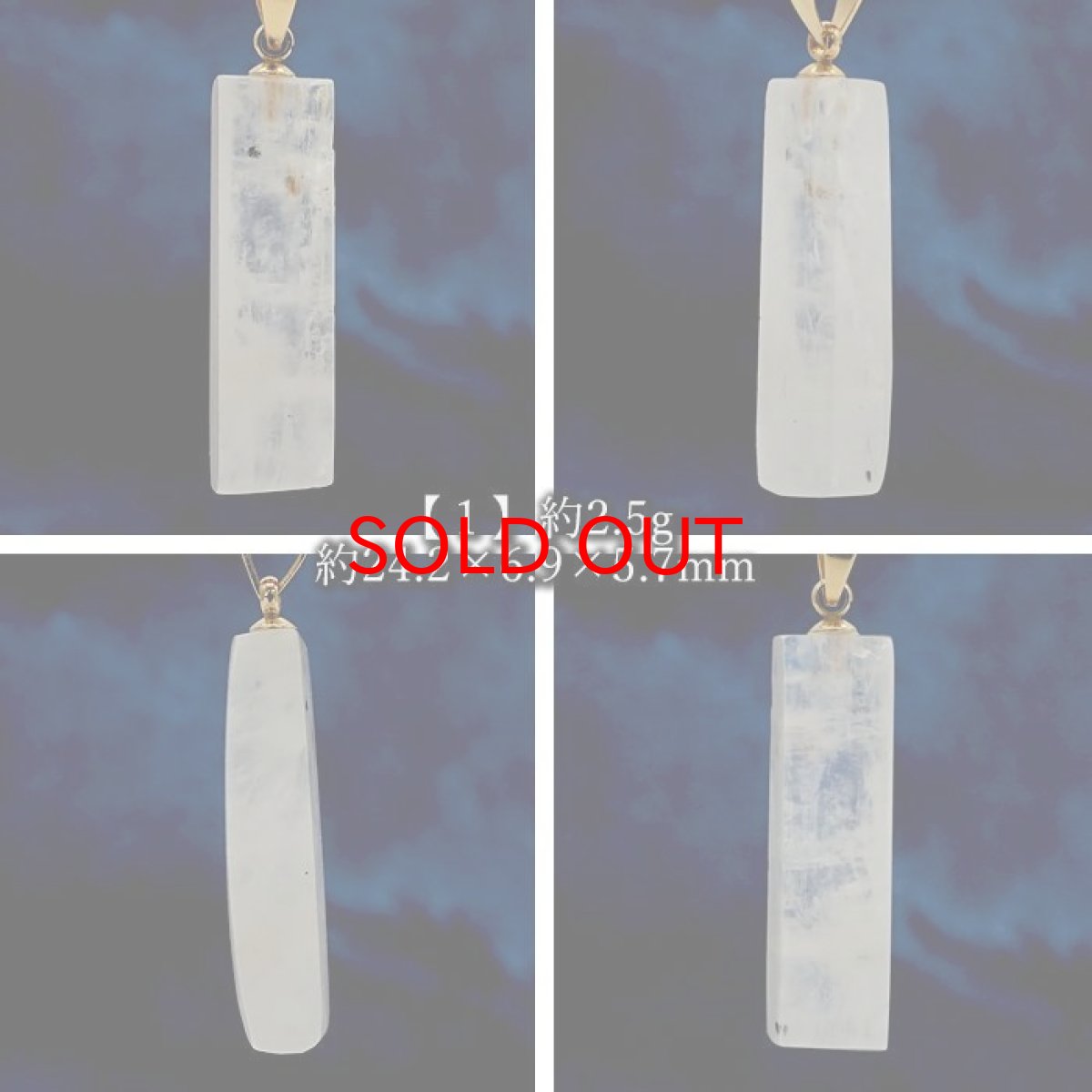 画像2: 【 一点もの 】 ロイヤルブルームーンストーン ペンダントトップ 長方形 スリランカ産 日本製 Moon stone ムーンストーン ブルー 6月誕生石 天然石 パワーストーン カラーストーン (2)