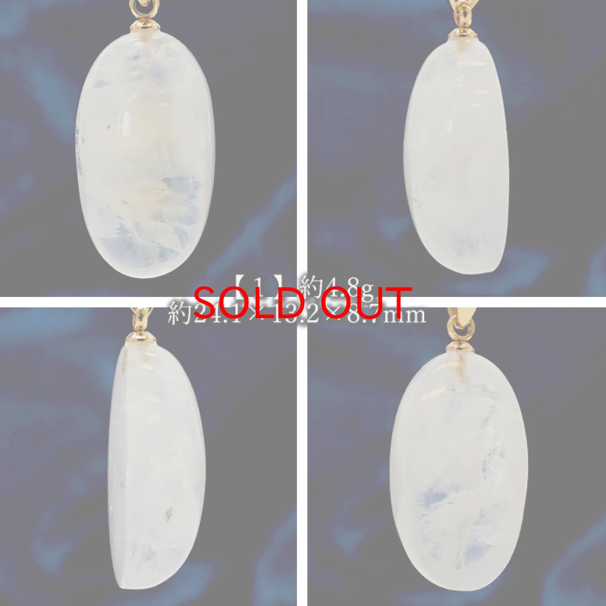 画像2: 【 一点もの 】 ロイヤルブルームーンストーン ペンダントトップ 楕円形 スリランカ産 日本製 Moon stone ムーンストーン ブルー ６月誕生石 天然石 パワーストーン カラーストーン (2)