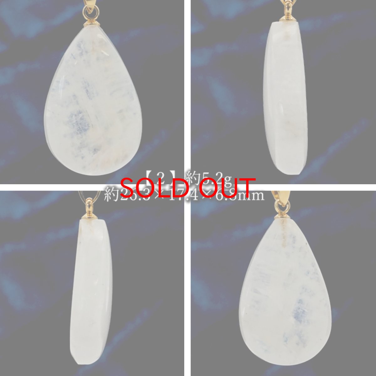 画像4: 【 一点もの 】 ロイヤルブルームーンストーン ペンダントトップ ドロップ型 スリランカ産 日本製 Moon stone ムーンストーン ブルー ６月誕生石 天然石 パワーストーン カラーストーン (4)