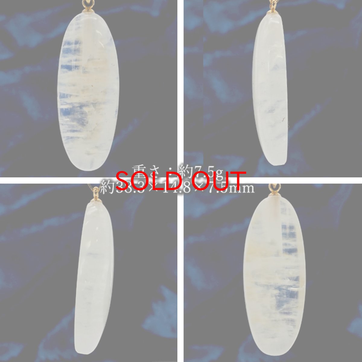 画像2: 【SALE 20%OFF】 【 一点もの 】 ロイヤルブルームーンストーン ペンダントトップ 楕円形 スリランカ産 日本製 Moon stone ムーンストーン ブルー ６月誕生石 天然石 パワーストーン カラーストーン (2)