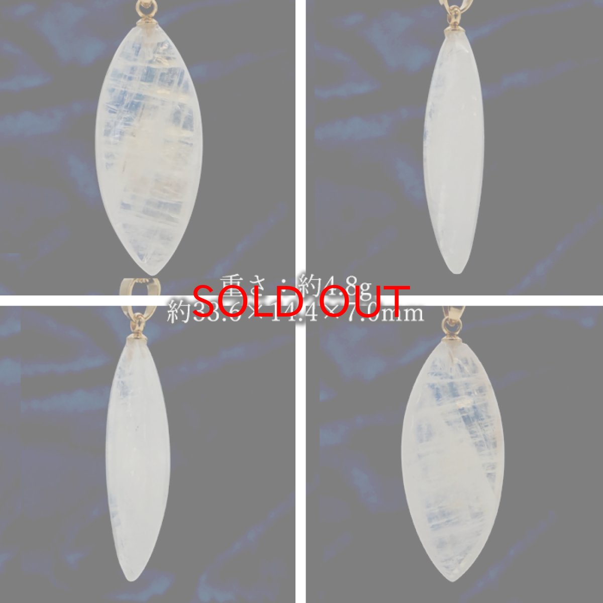 画像2: 【 一点もの 】 ロイヤルブルームーンストーン ペンダントトップ 紡錘形 スリランカ産 日本製 Moon stone ムーンストーン ブルー 6月誕生石 天然石 パワーストーン カラーストーン (2)