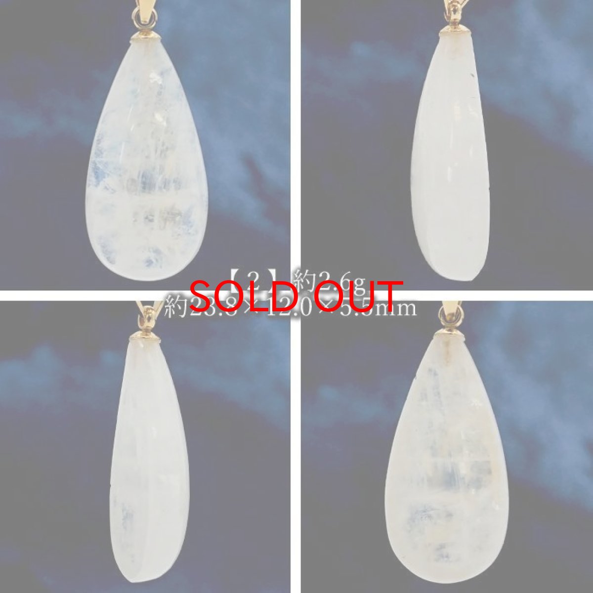 画像4: 【 一点もの 】 ロイヤルブルームーンストーン ペンダントトップ ドロップ型 スリランカ産 日本製 Moon stone ムーンストーン ブルー ６月誕生石 天然石 パワーストーン カラーストーン (4)