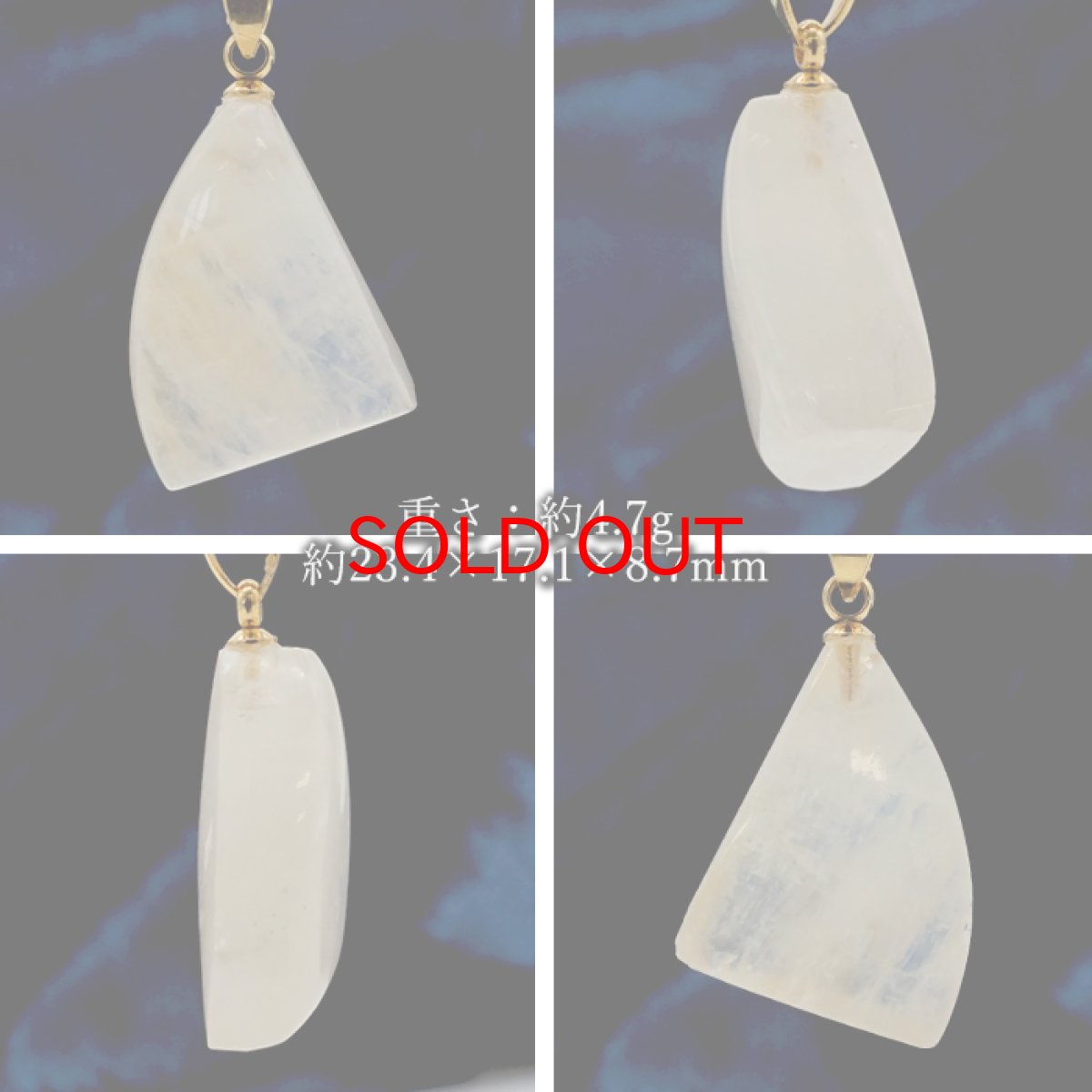 画像2: 【 一点もの 】 ロイヤルブルームーンストーン ペンダントトップ 変形 スリランカ産 日本製 Moon stone ムーンストーン ブルー ６月誕生石 天然石 パワーストーン カラーストーン (2)