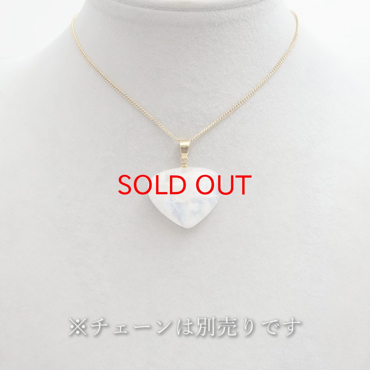 画像3: 【 一点もの 】 ロイヤルブルームーンストーン ペンダントトップ 逆ドロップ型 スリランカ産 日本製 Moon stone ムーンストーン ブルー ６月誕生石 天然石 パワーストーン カラーストーン (3)