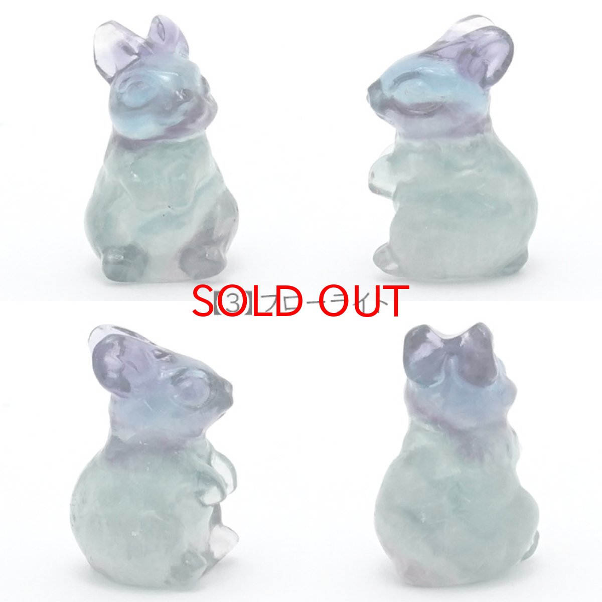 画像4: 【選べる5種】 彫り物 兎 うさぎ フローライト イエロー グリーン パープル ピンク 置き物 2023 干支 卯 浄化 天然石 パワーストーン カラーストーン (4)