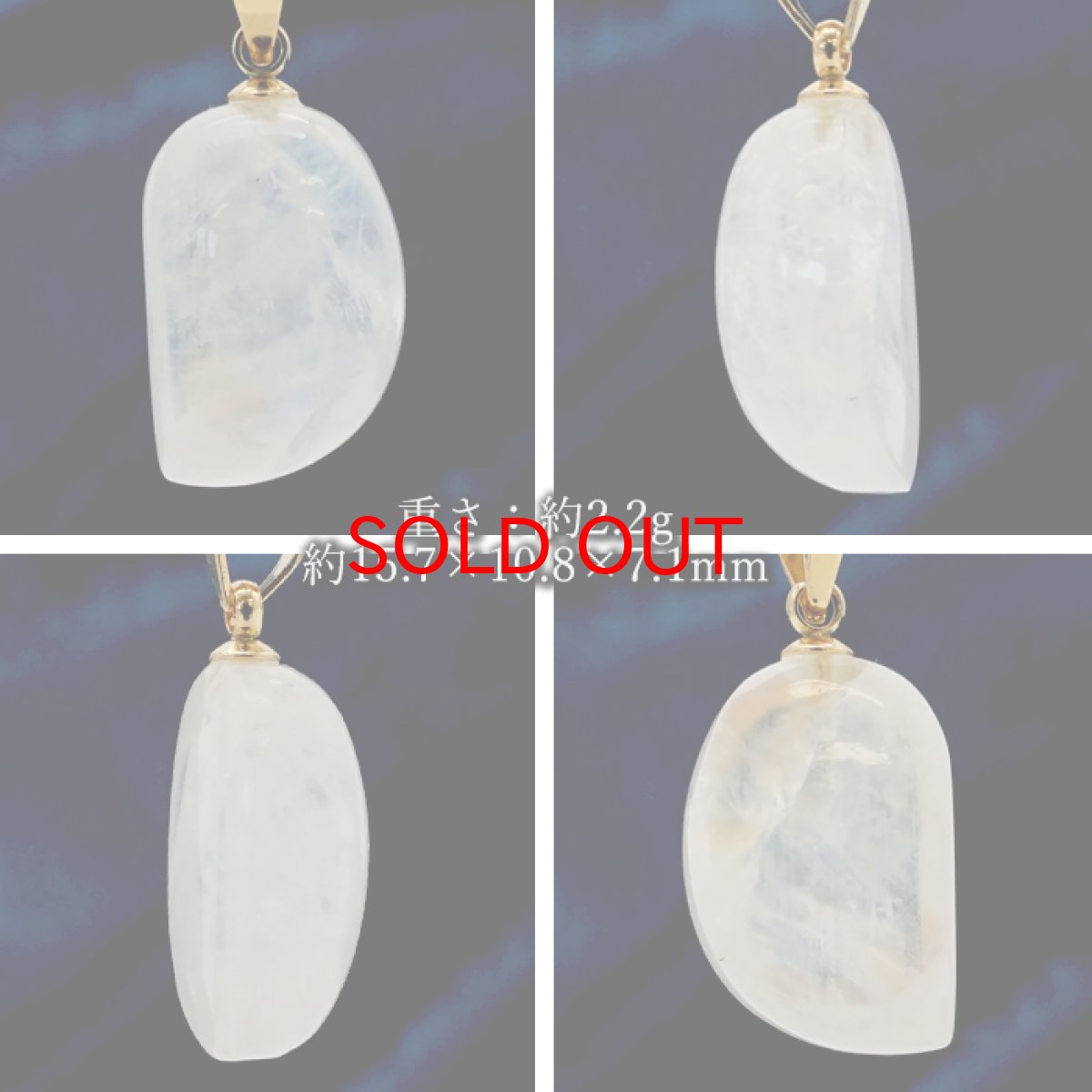 画像2: 【 一点もの 】 ロイヤルブルームーンストーン ペンダントトップ 変形 スリランカ産 日本製 Moon stone ムーンストーン ブルー 6月誕生石 天然石 パワーストーン カラーストーン (2)