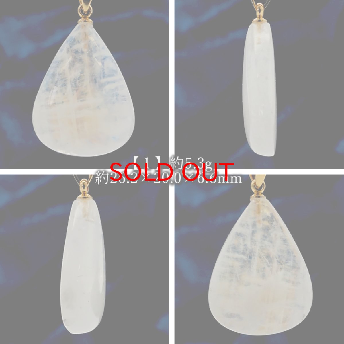 画像2: 【 一点もの 】 ロイヤルブルームーンストーン ペンダントトップ ドロップ型 スリランカ産 日本製 Moon stone ムーンストーン ブルー ６月誕生石 天然石 パワーストーン カラーストーン (2)