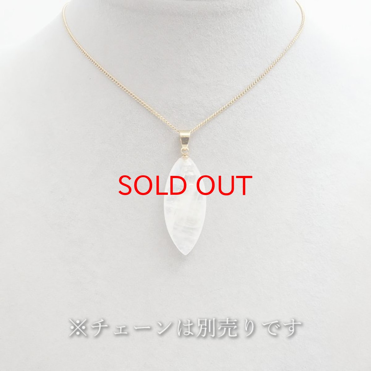 画像3: 【 一点もの 】 ロイヤルブルームーンストーン ペンダントトップ 紡錘形 スリランカ産 日本製 Moon stone ムーンストーン ブルー 6月誕生石 天然石 パワーストーン カラーストーン (3)