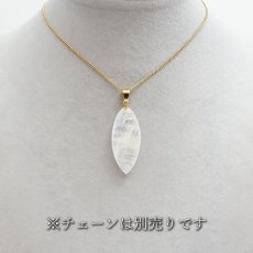 画像3: 【 一点もの 】 ロイヤルブルームーンストーン ペンダントトップ 紡錘形 スリランカ産 日本製 Moon stone ムーンストーン ブルー ６月誕生石 天然石 パワーストーン カラーストーン (3)