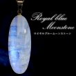 M10★特選ご奉仕★恋人たちの石【10mm『月長石』ブルームーンストーン】❤️ M10☆特選ご奉仕☆恋人たちの石【10mm『月長石』ブルームーン