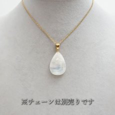 画像8: 【 一点もの 】 ロイヤルブルームーンストーン ペンダントトップ ドロップ型 スリランカ産 日本製 Moon stone ムーンストーン ブルー ６月誕生石 天然石 パワーストーン カラーストーン (8)