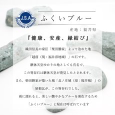 画像9: 【 弊社オリジナル商品 】 ふくいブルー 箸置き 福井県 日本銘石 日本製 【 一点もの 】 Fukui blue 笏谷石 桐箱付き 天然石 パワーストーン カラーストーン (9)