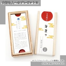 画像7: 【 弊社オリジナル商品 】 神鍋火山岩 箸置き 兵庫県産 日本銘石 日本製 【 一点もの 】 God's Caldera Lava Stone 神鍋溶岩 桐箱付き 天然石 パワーストーン カラーストーン (7)