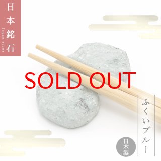 選べるタイプ 日本銘石協会 正規代理店 高砂市 健康 安産 縁結び