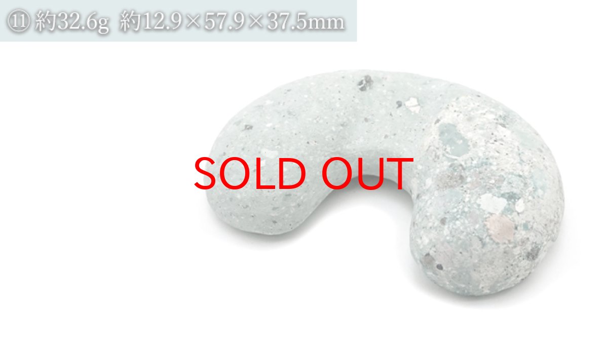 画像7: 【20%OFFセール】 【 弊社オリジナル商品 】 ふくいブルー 箸置き 福井県 日本銘石 日本製 【 一点もの 】 Fukui blue 笏谷石 桐箱付き 天然石 パワーストーン カラーストーン (7)