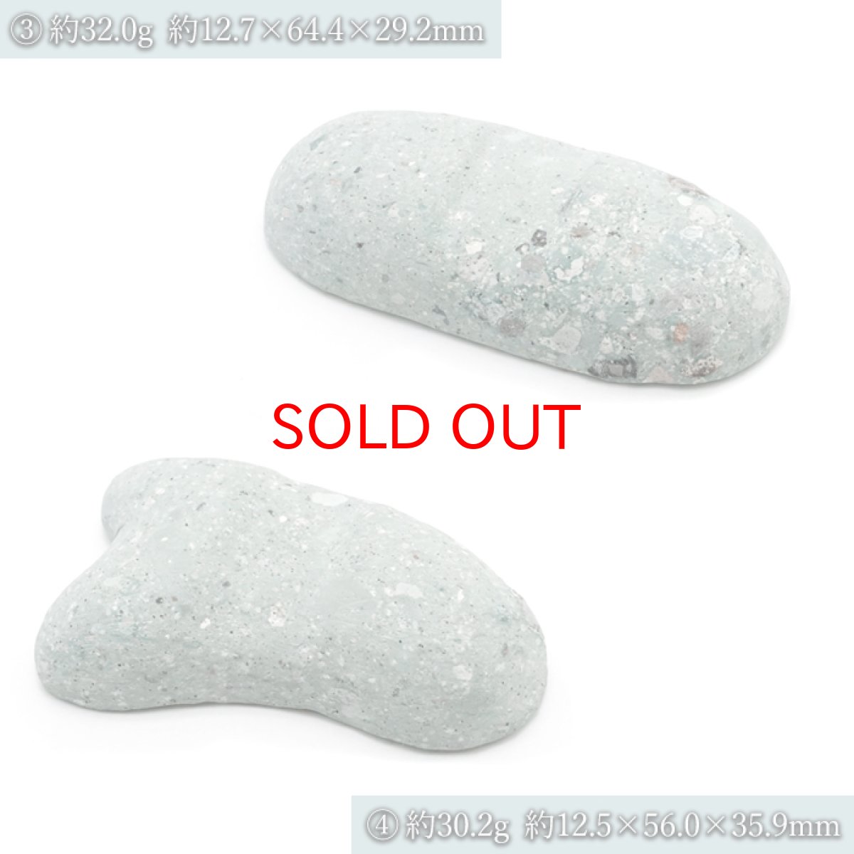 画像3: 【20%OFFセール】 【 弊社オリジナル商品 】 ふくいブルー 箸置き 福井県 日本銘石 日本製 【 一点もの 】 Fukui blue 笏谷石 桐箱付き 天然石 パワーストーン カラーストーン (3)