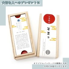 画像10: 【 弊社オリジナル商品 】 ふくいブルー 箸置き 福井県 日本銘石 日本製 【 一点もの 】 Fukui blue 笏谷石 桐箱付き 天然石 パワーストーン カラーストーン (10)