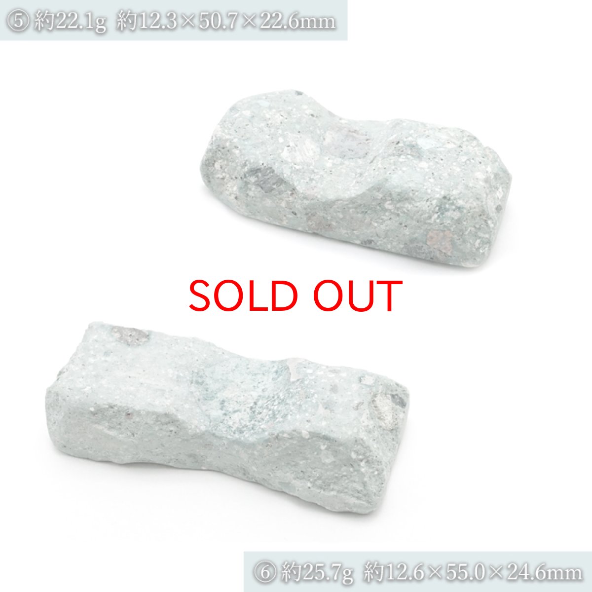 画像4: 【20%OFFセール】 【 弊社オリジナル商品 】 ふくいブルー 箸置き 福井県 日本銘石 日本製 【 一点もの 】 Fukui blue 笏谷石 桐箱付き 天然石 パワーストーン カラーストーン (4)