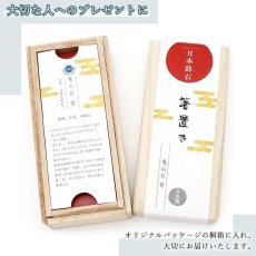 画像5: 【 弊社オリジナル商品 】 竜山石 箸置き 兵庫県産 黄 青 日本銘石 日本製 【 一点もの 】 Tatsunite タツナイト 桐箱付き 天然石 パワーストーン カラーストーン (5)