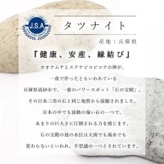 画像4: 【 弊社オリジナル商品 】 竜山石 箸置き 兵庫県産 黄 青 日本銘石 日本製 【 一点もの 】 Tatsunite タツナイト 桐箱付き 天然石 パワーストーン カラーストーン (4)