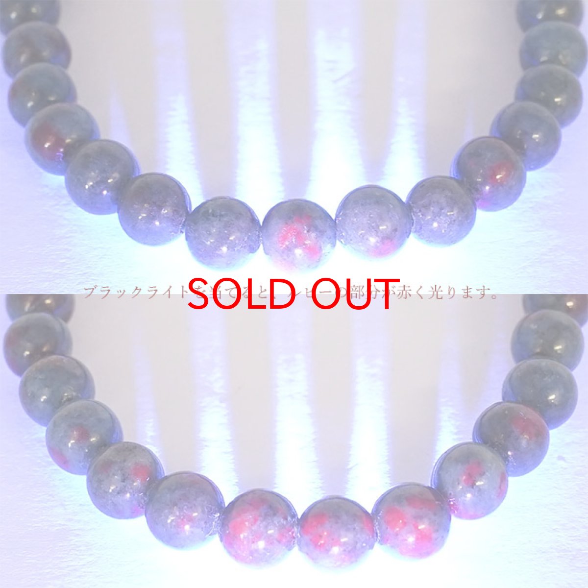 画像3: 【 1点もの 】ルビー サファイア イン カイヤナイト 6mmブレスレット インド産 天然石 パワーストーン カラーストーン (3)