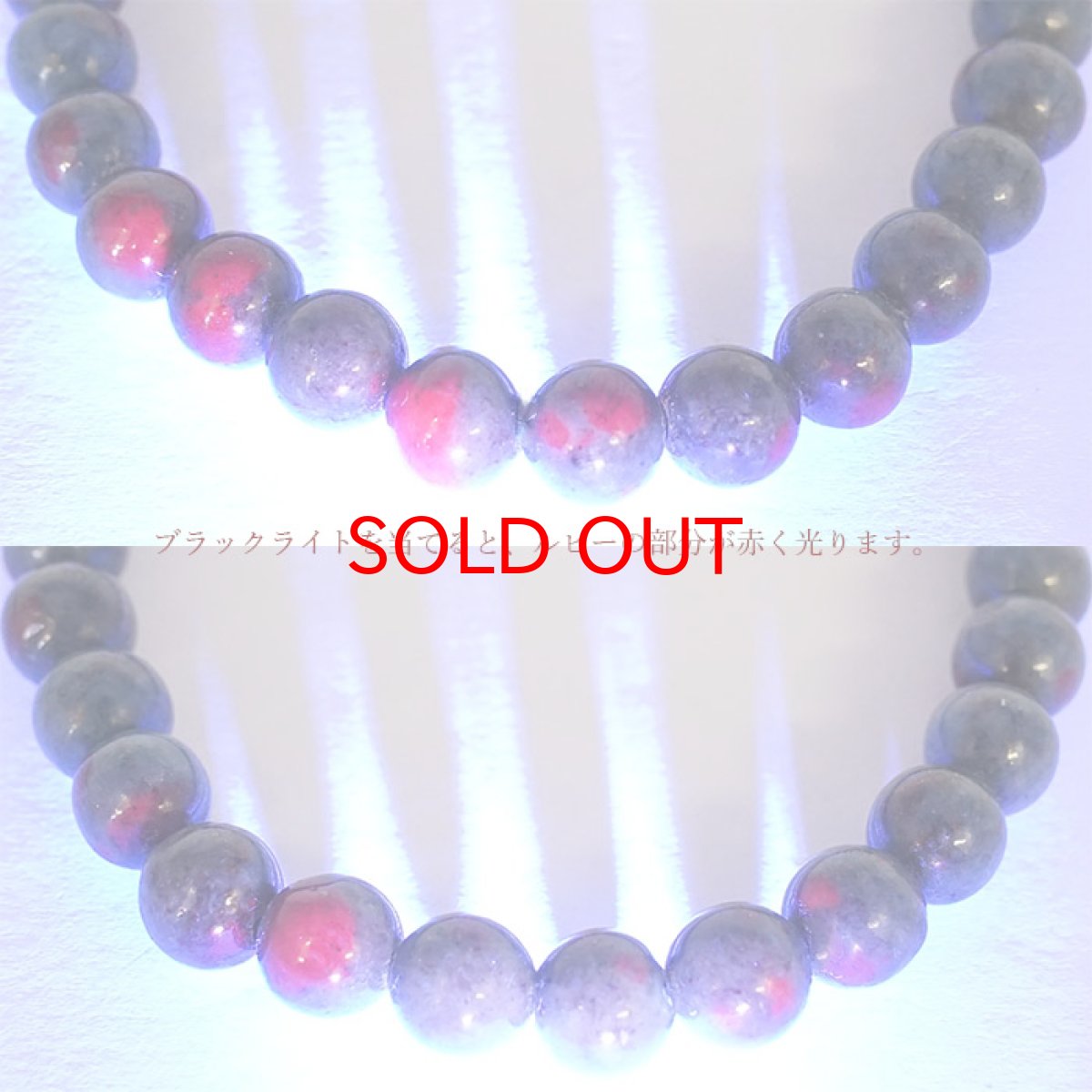 画像3: 【 1点もの 】ルビー サファイア イン カイヤナイト 7mmブレスレット インド産 天然石 パワーストーン カラーストーン (3)