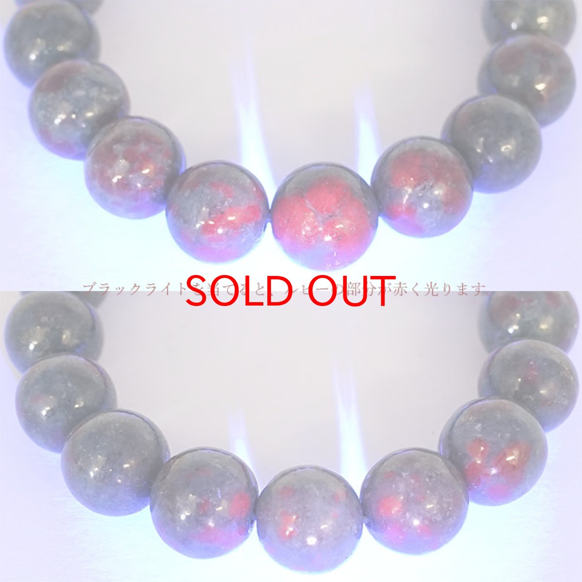 画像3: 【 1点もの 】ルビー サファイア イン カイヤナイト 11mmブレスレット インド産 天然石 パワーストーン カラーストーン (3)