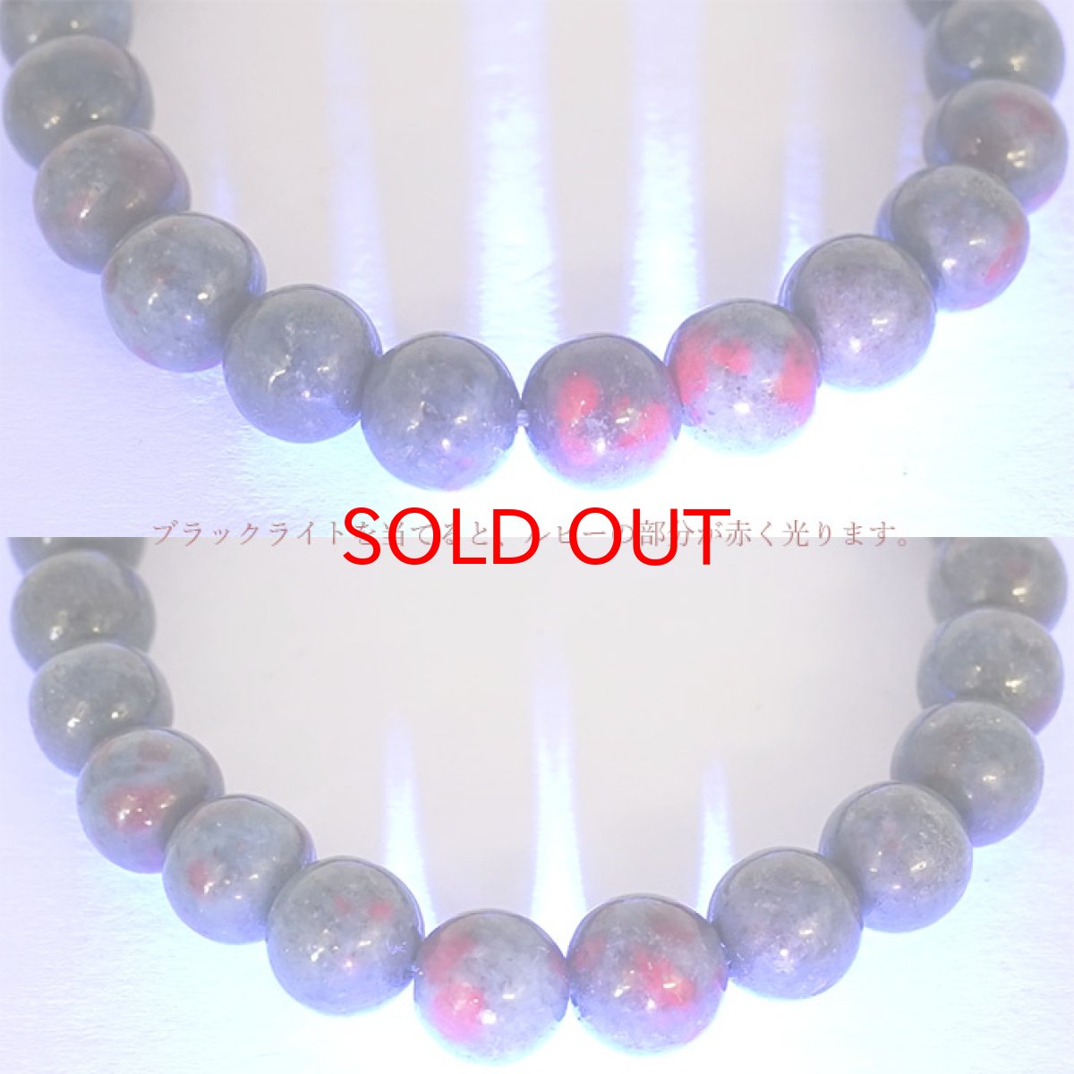 画像3: 【 1点もの 】ルビー サファイア イン カイヤナイト 8mmブレスレット インド産 天然石 パワーストーン カラーストーン (3)