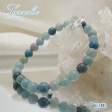 画像1: 【石の日SALE 14%OFF】 【 1点もの 】スコルザライト 7mmブレスレット ブラジル産 天然石 パワーストーン カラーストーン (1)
