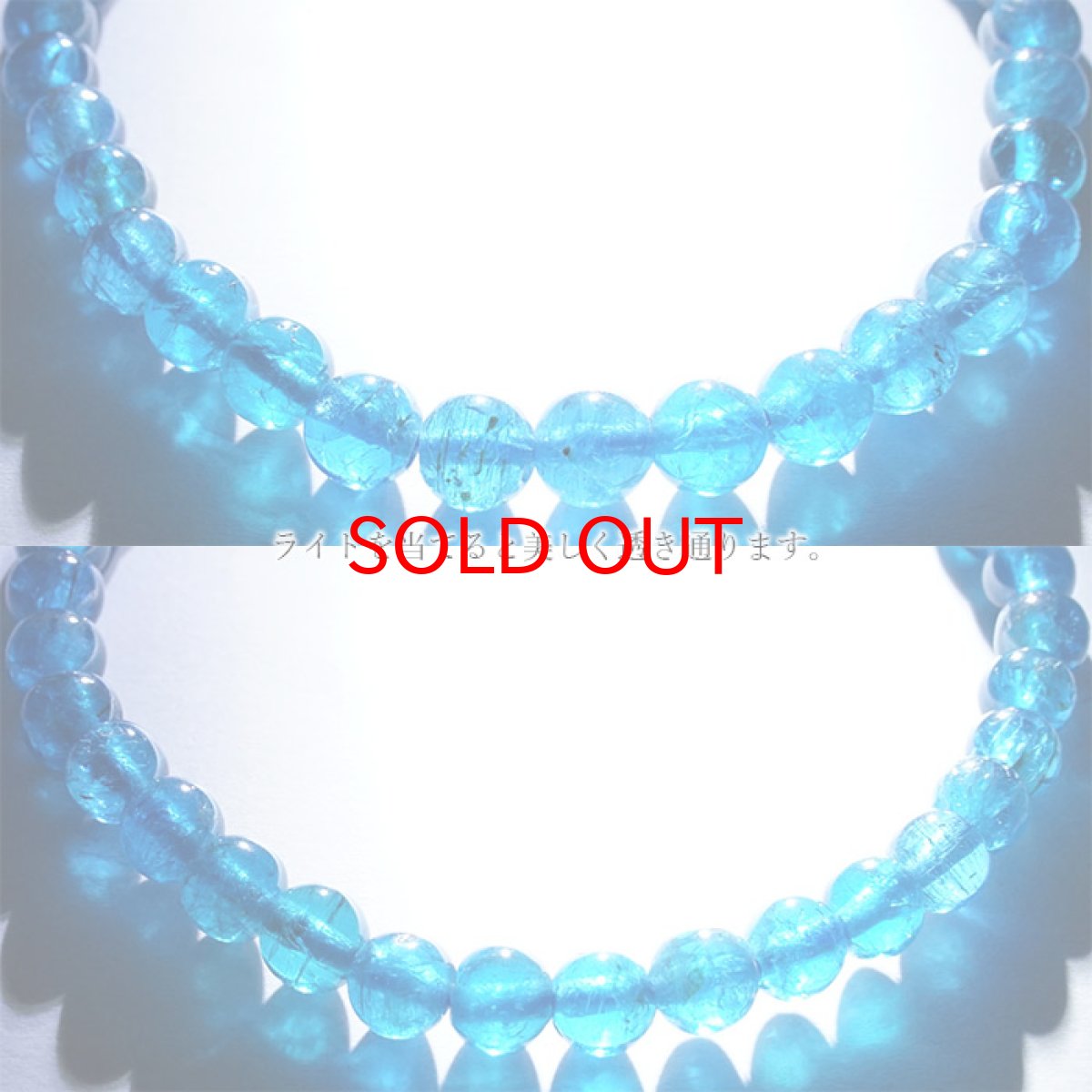 画像3: 【 1点もの 】ネオンブルーアパタイト 5mmブレスレット マダガスカル産 天然石 パワーストーン カラーストーン (3)