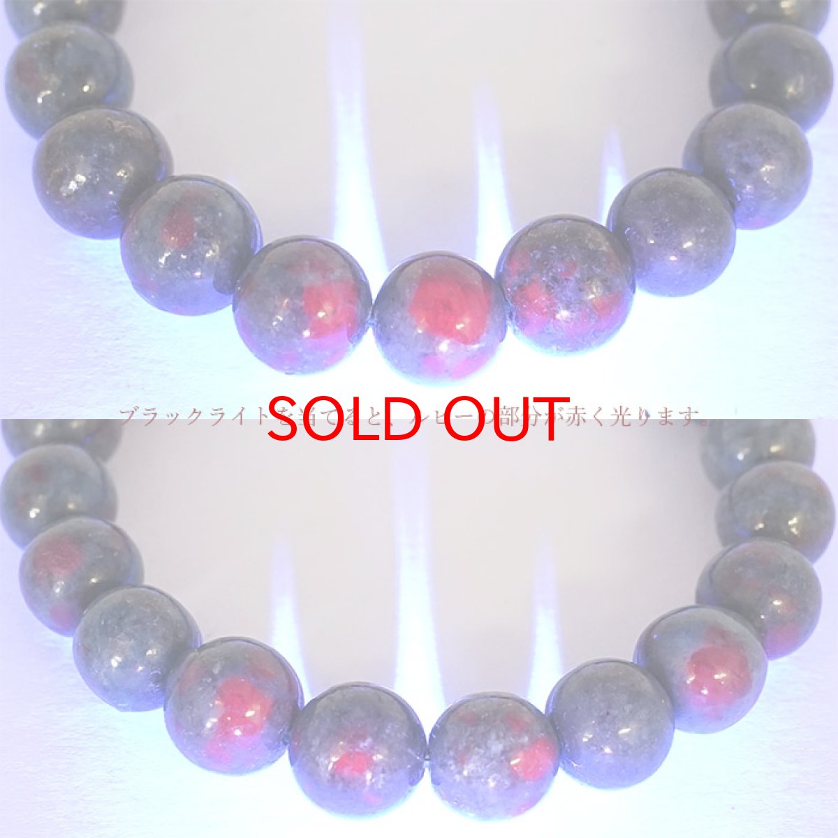 画像3: 【 1点もの 】ルビー サファイア イン カイヤナイト 10mmブレスレット インド産 天然石 パワーストーン カラーストーン (3)