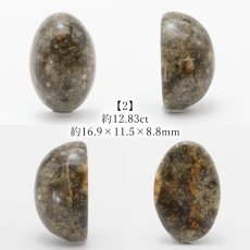 画像3: 大和光石 ルース オーバル型 18mm 日本銘石 宮崎県産 Yamato Stone エネルギー 天然石 パワーストーン カラーストーン (3)
