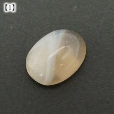 画像3: 【 一点もの 】山形メノウ ルース オーバル型 18mm 日本銘石 国石 山形県産 Yamagata Agate magatama 瑪瑙 めのう  天然石 パワーストーン カラーストーン (3)