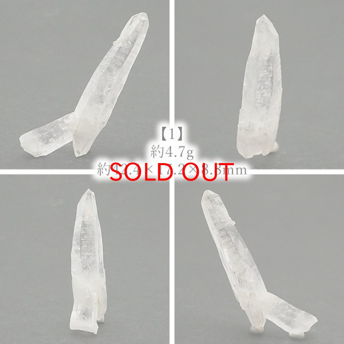 画像2: 乙女水晶 原石 【 一点もの 】 山梨県産 日本の石 稀少価値 国産水晶 お守り パワーストーン 天然石 カラーストーン (2)