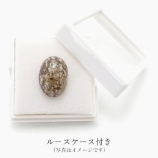 画像5: 津軽錦石 ルース 雫型 18mm 日本銘石 青森県産 Tsugaru Nishiki Stone 天然石 パワーストーン カラーストーン (5)