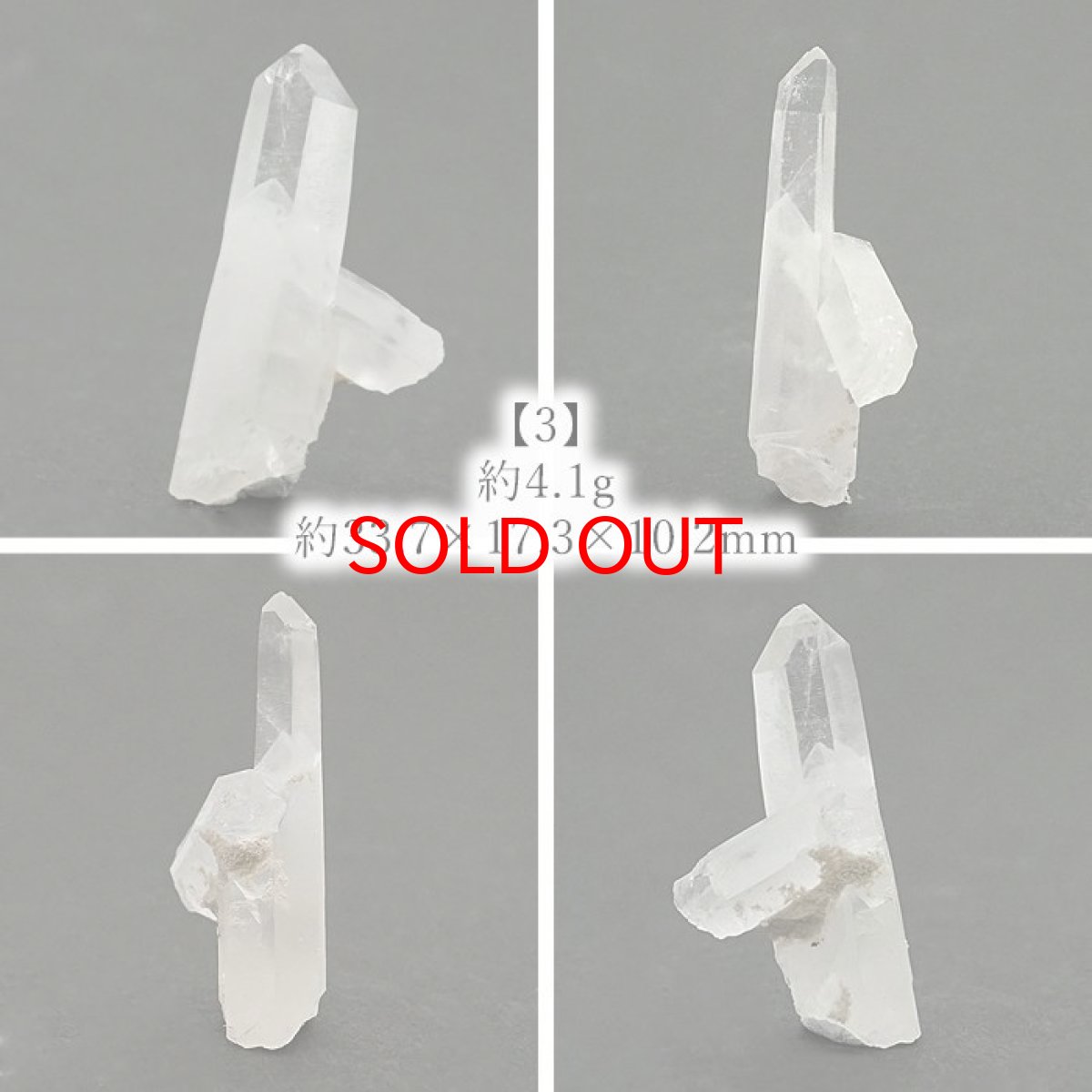 画像4: 乙女水晶 原石 【 一点もの 】 山梨県産 日本の石 稀少価値 国産水晶 お守り パワーストーン 天然石 カラーストーン (4)