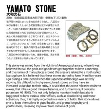 画像6: 大和光石 ルース オーバル型 18mm 日本銘石 宮崎県産 Yamato Stone エネルギー 天然石 パワーストーン カラーストーン (6)
