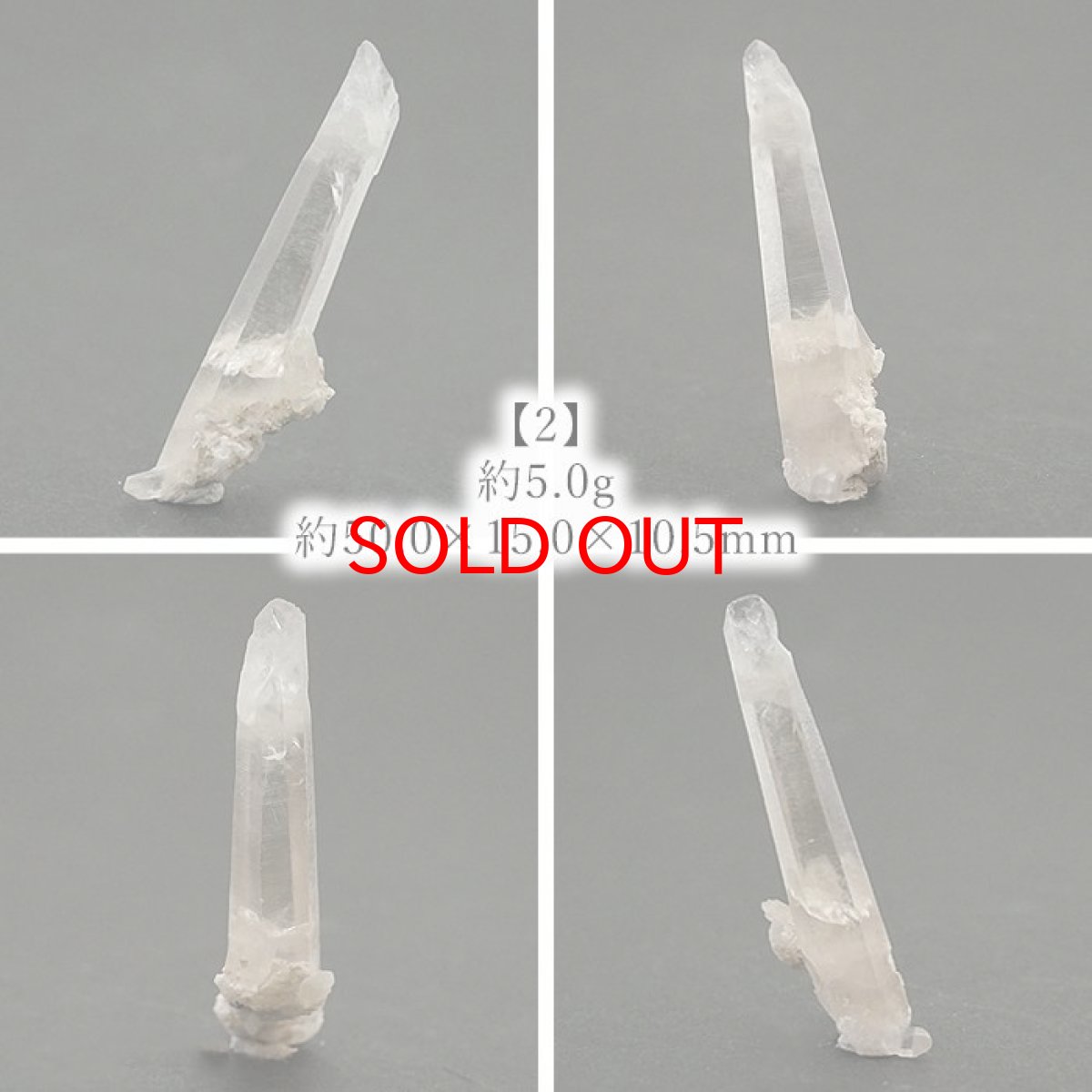 画像3: 乙女水晶 原石 【 一点もの 】 山梨県産 日本の石 稀少価値 国産水晶 お守り パワーストーン 天然石 カラーストーン (3)