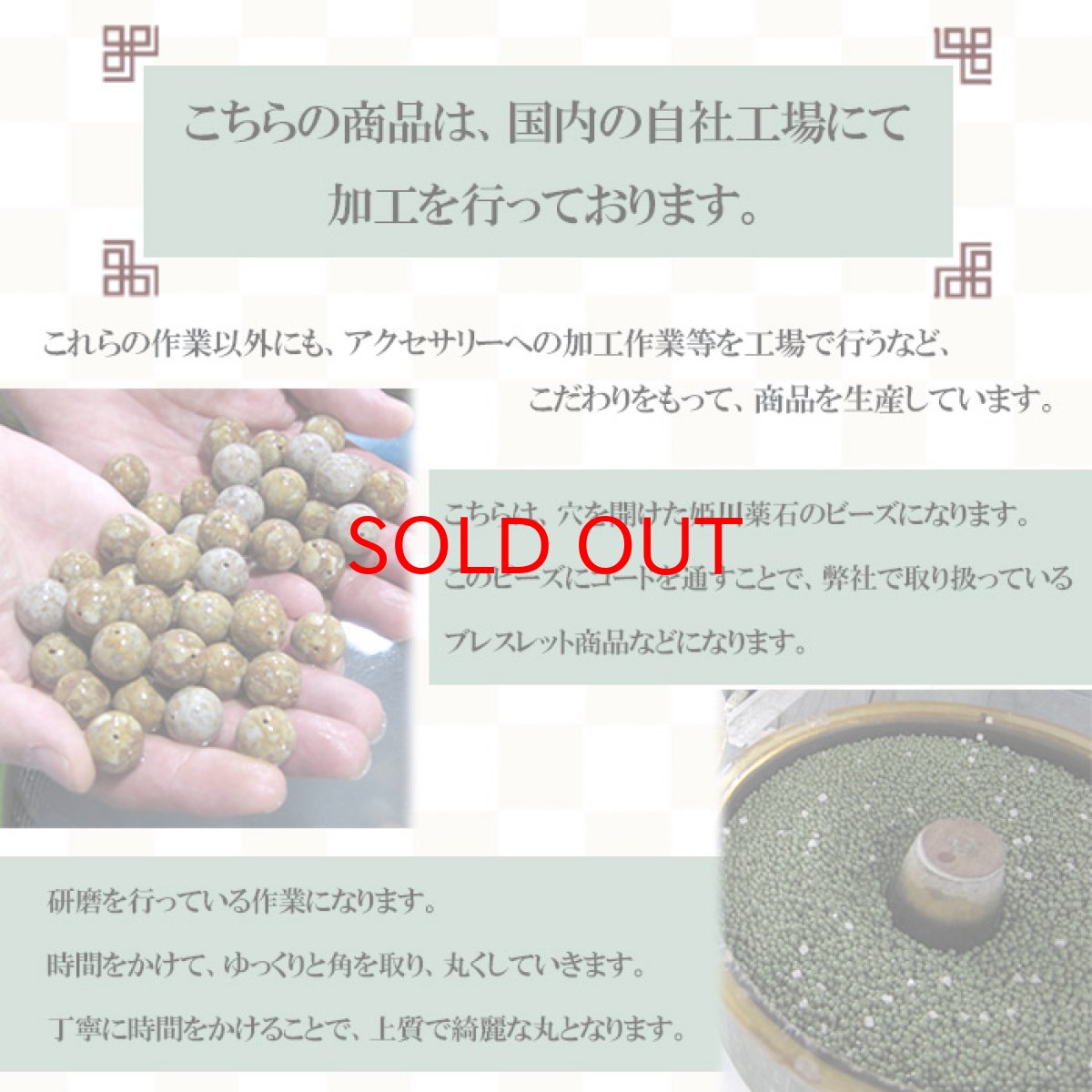 画像5: 【一点物】 津軽錦石 Sランク 勾玉 約30mm 青森県産 日本銘石 パワーストーン 天然石 カラーストーン (5)