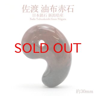 国内産 産地新潟県佐渡市 油布赤石 楽天市場】佐渡 油布赤石 8mmブレスレット [淡色] 新潟県産 日本