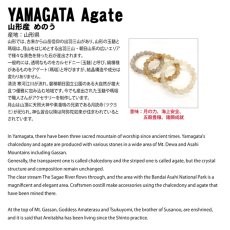 画像11: 【 一点もの 】山形メノウ ルース オーバル型 18mm 日本銘石 国石 山形県産 Yamagata Agate magatama 瑪瑙 めのう  天然石 パワーストーン カラーストーン (11)